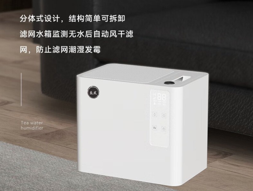 MK-CJ001免倒茶水双净化蒸发器(基础款)