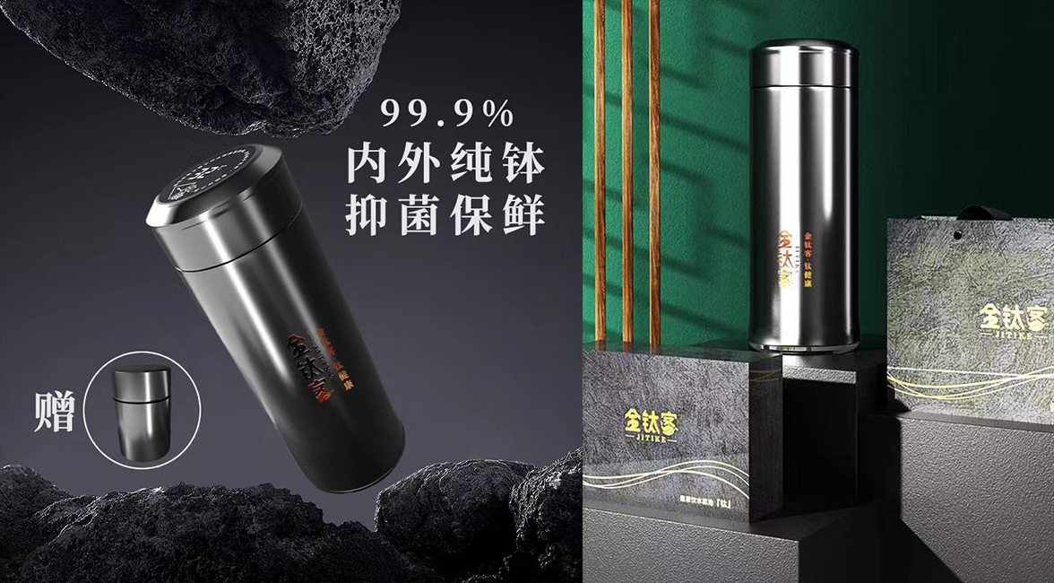 手机版首页轮播图2